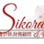 Sikora CPA company